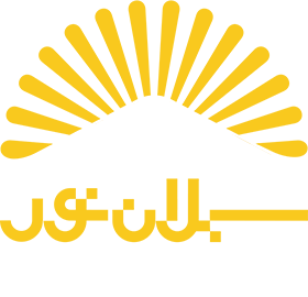 Sabalan Logo Right